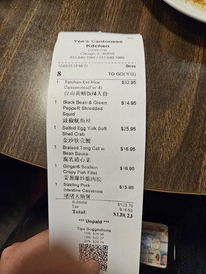 Menu photo 8 Yee's Cantonese Kitchen Chicago, IL