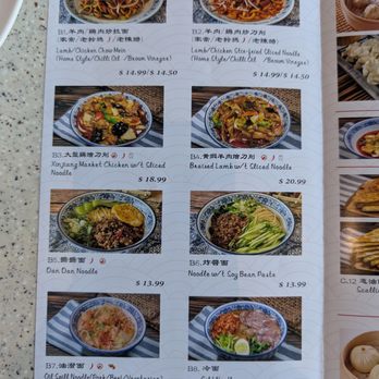 Northern Cafe - Menu Sept 2024 - Chinese Near Me - San Gabriel, California Northern Cafe - Menu Sept 2024 - Chinese Near Me - San Gabriel, California