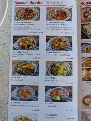 Menu photo 8 Northern Cafe San Gabriel, CA Menu photo 8 Northern Cafe San Gabriel, CA