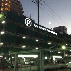 瓦町セントラルパーキング Parking 大阪市中央区瓦町1丁目314 大阪市 大阪府 Japan Phone Number Yelp