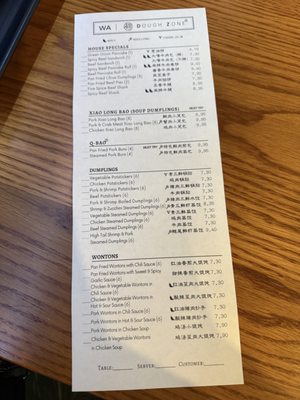 DOUGH ZONE DUMPLING HOUSE - DOWNTOWN SEATTLE - Updated