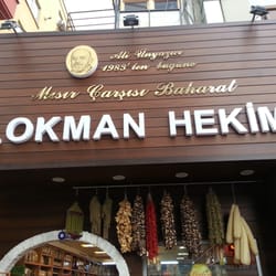 Mısır Çarşısı - ALİ ÜNYAZICl dedemizin logosuyla artık bizi daha rahat bulabileceksiniz