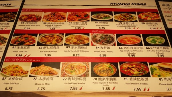 Menu photo 8 Humble House Duluth, GA