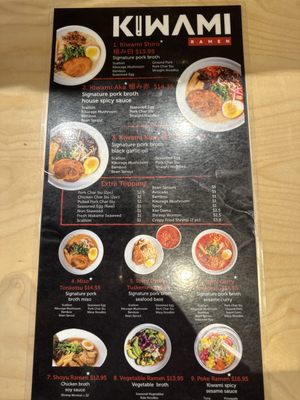 Menu photo 7 Kiwami Ramen Tucson, AZ