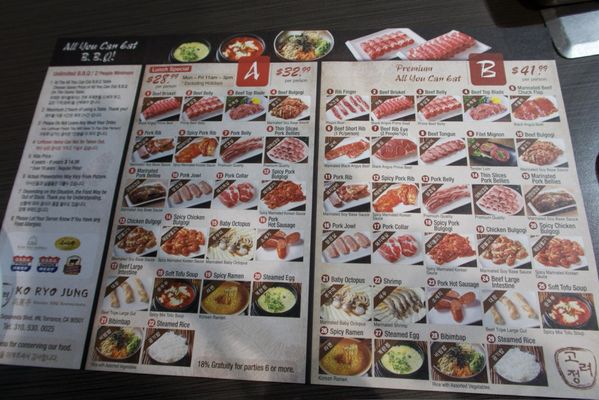 Ko Ryo Jung Korean BBQ by null