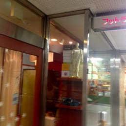 ドイツ式メディカルフットケアサロン フットラボ Health Medical 大阪市北区曾根崎2丁目11 8 大阪日興ビルb1 大阪市 大阪府 Japan Yelp