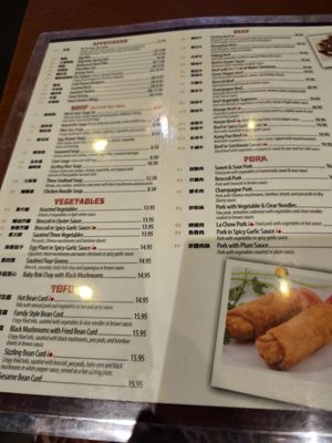 Menu photo 1 Great Beijing Lincolnwood, IL Menu photo 1 Great Beijing Lincolnwood, IL