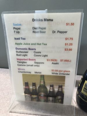 Menu photo 2 The Mongolian Bar-B-Q Citrus Heights, CA Menu photo 2 The Mongolian Bar-B-Q Citrus Heights, CA