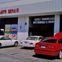 Photo of A & R Auto Repair