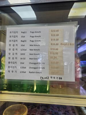 Menu photo 1 Hansol Food Queens, NY