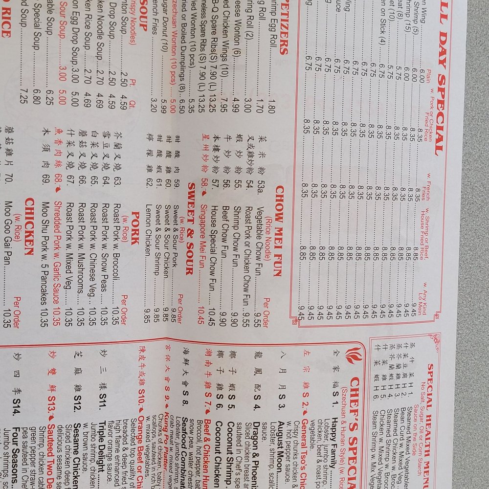 New China - Menu - Cantonese Near Me - Aiken, South Carolina