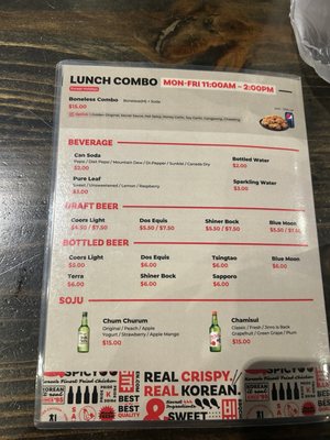 Menu photo 5 bb.q Chicken Highland Village Austin, TX Menu photo 5 bb.q Chicken Highland Village Austin, TX