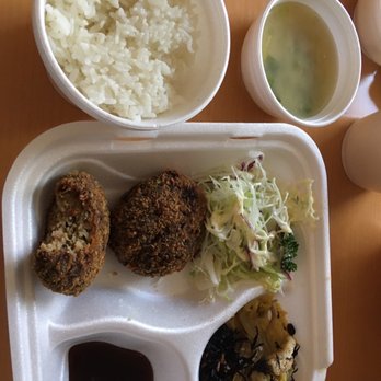 Sozai Banzai - Menchi Katsu (fried hamburger) bento (again My driving made some salad mixed together lol) - Ramen Near Me - Arlington Heights, Illinois Sozai Banzai - Menchi Katsu (fried hamburger) bento (again My driving made some salad mixed together lol) - Ramen Near Me - Arlington Heights, Illinois