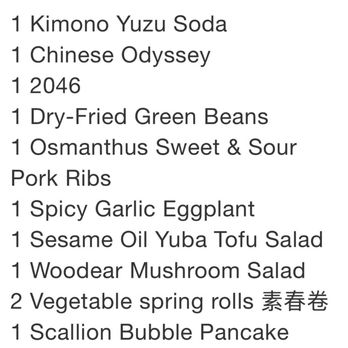 NiHao - Chinese Near Me - Arlington, Virginia