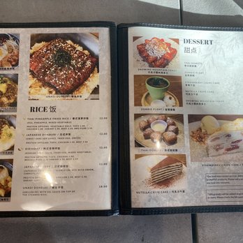 107 Taste - Menu (4/5) from December 2021 - Asian Fusion Near Me - Miami, Florida