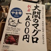 権八 お台場 - Updated July 2025 - 121 Photos & 22 Reviews