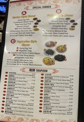Menu photo 2 Kam Lok Restaurant San Francisco, CA Menu photo 2 Kam Lok Restaurant San Francisco, CA