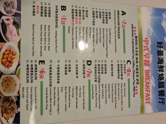 Bao Kee Restaurant 宝记 by null