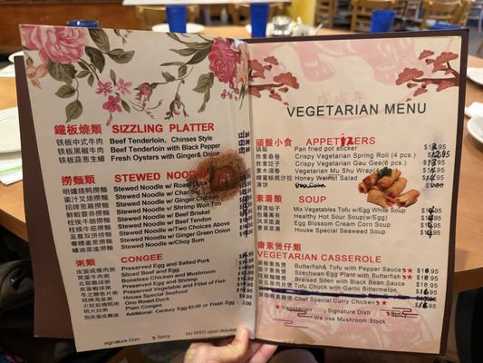 Menu photo 3 Mini Garden Orient Cuisine Honolulu, HI