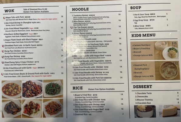 Menu photo 6 Bryan's Dumpling House Denver, CO
