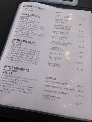 Menu photo 8 W Korean BBQ La Habra, CA Menu photo 8 W Korean BBQ La Habra, CA