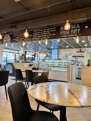 Heyma Yemeni Coffee by null