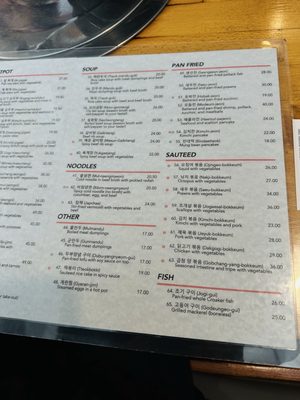 Menu photo 5 Han Il Kwan San Francisco, CA
