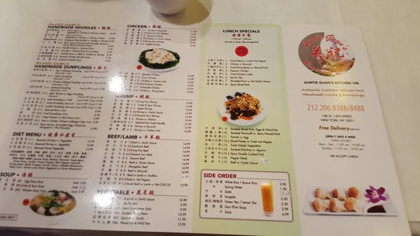 Auntie Guan's Kitchen 辽宁饭店 by null