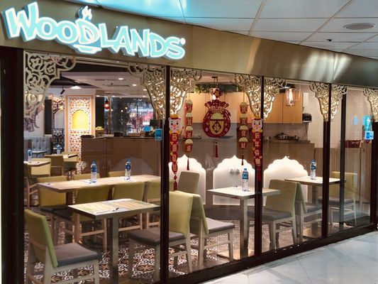 Woodlands Indian Vegetarian Restaurant (Tsim Sha Tsui) by null