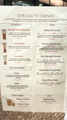 Menu photo 1 Mo Mo Paradise Arcadia, CA Menu photo 1 Mo Mo Paradise Arcadia, CA