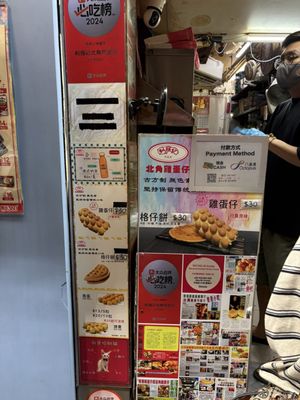 Lee Keung Kee North Point Egg Waffles by null