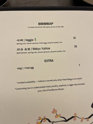 Menu photo 1 Hwa Mi Won San Francisco, CA Menu photo 1 Hwa Mi Won San Francisco, CA