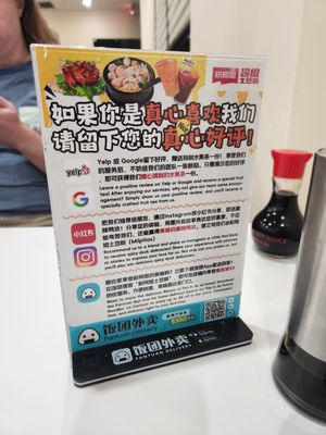 Menu photo 4 Super Potato Milpitas, CA Menu photo 4 Super Potato Milpitas, CA