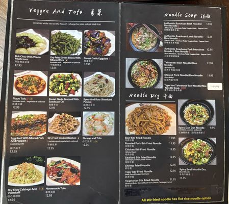 Tiger Noodle House by null