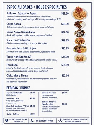 Menu photo 1 Sabor 5 Estrellas Antioch, CA Menu photo 1 Sabor 5 Estrellas Antioch, CA