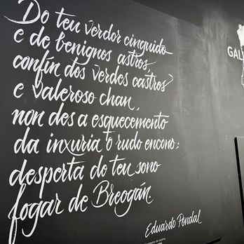 MEGA- Mundo Estrella Galicia - Museums Near Me - La Coruña, C MEGA- Mundo Estrella Galicia - Museums Near Me - La Coruña, C