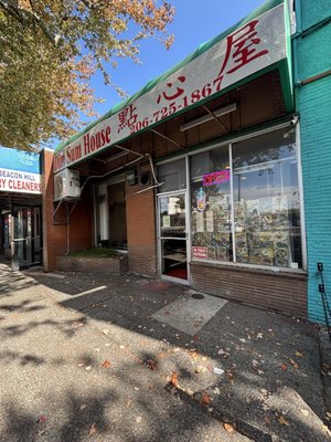 Dim Sum House by null