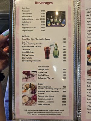 Menu photo 5 Hana Sushi Murrieta, CA Menu photo 5 Hana Sushi Murrieta, CA