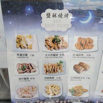 Chiou House 邱家 - Menu - February 2025 - Taiwanese Near Me - Rowland Heights, California Chiou House 邱家 - Menu - February 2025 - Taiwanese Near Me - Rowland Heights, California