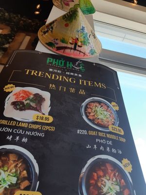 Menu photo 2 Pho Hue Scarborough, ON Menu photo 2 Pho Hue Scarborough, ON