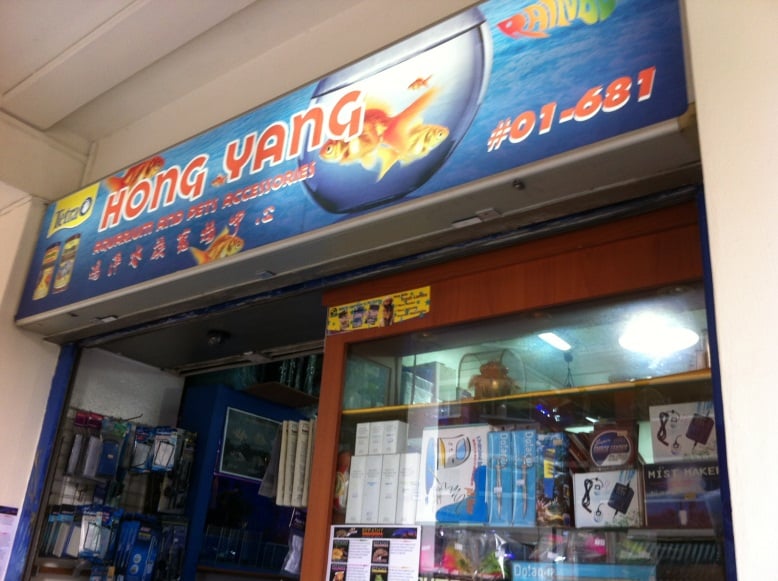 Hong Yang Aquarium N Pets Accessories