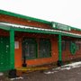 Photo of Rocky Mountain Cannabis