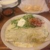 El Paso Mexican Grill gift card