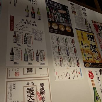 Izakaya Nana - Izakaya Near Me - Queens, New York Izakaya Nana - Izakaya Near Me - Queens, New York