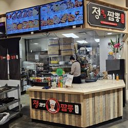 Jeong’s Noodle