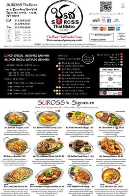 Menu photo 2 Suross Thai Bistro New York, NY Menu photo 2 Suross Thai Bistro New York, NY