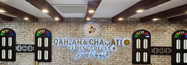 Qahwah & chapati Yemeni coffee - قهوة و چباتي by null