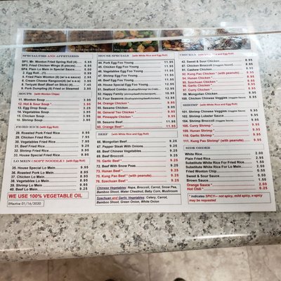 Menu photo 1 Mr Wonton Chinese Restaurant Arlington, TX Menu photo 1 Mr Wonton Chinese Restaurant Arlington, TX