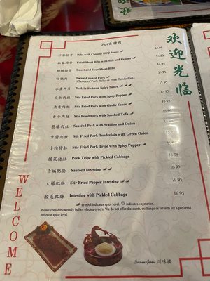 Menu photo 1 Szechuan Garden Morrisville, NC