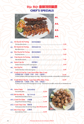 Menu photo 3 Asian Noodle Island Surrey, BC Menu photo 3 Asian Noodle Island Surrey, BC